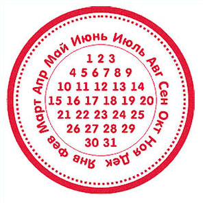 Круглый год